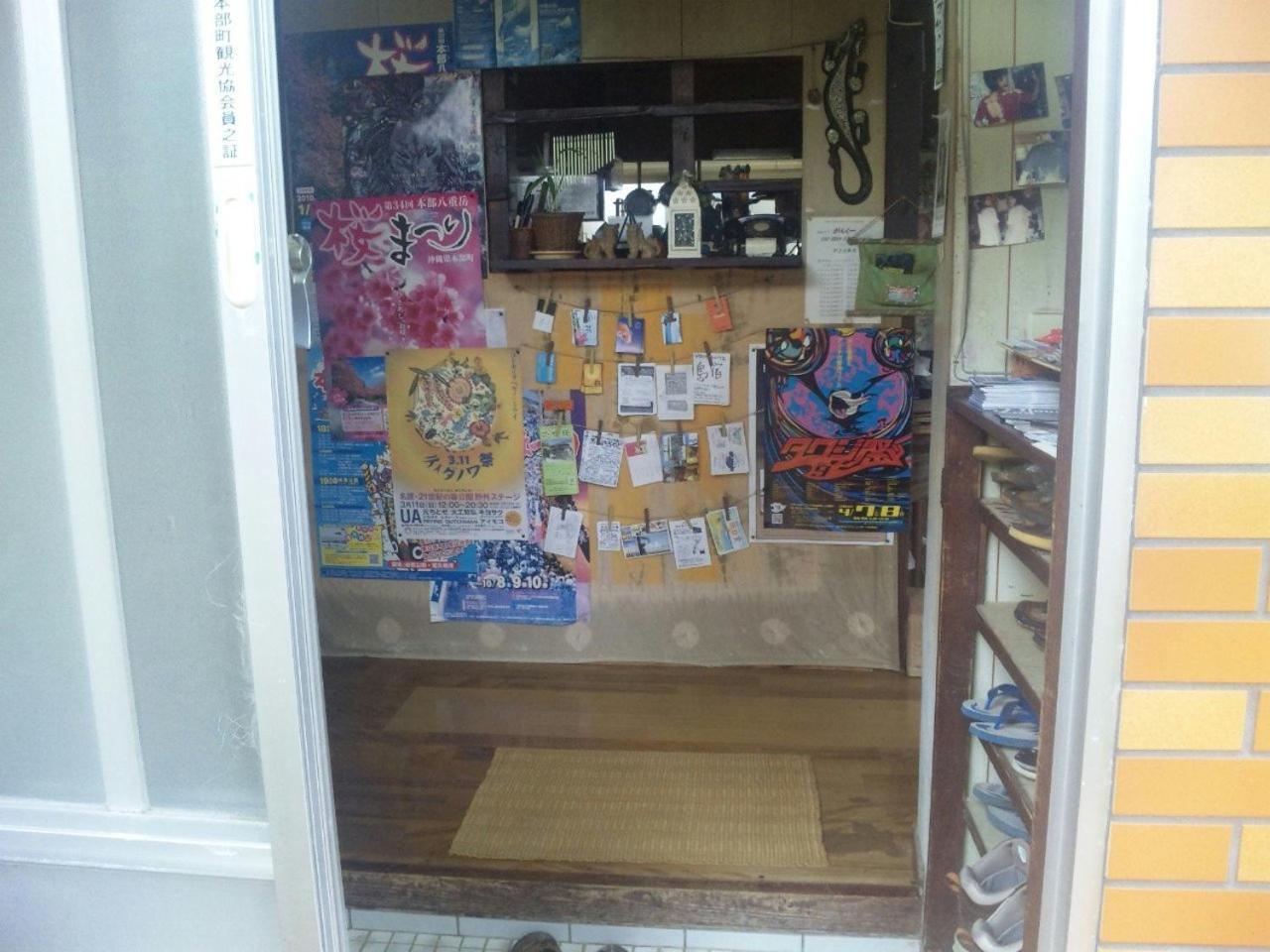 Okinawa Motobu Guest House Eksteriør billede