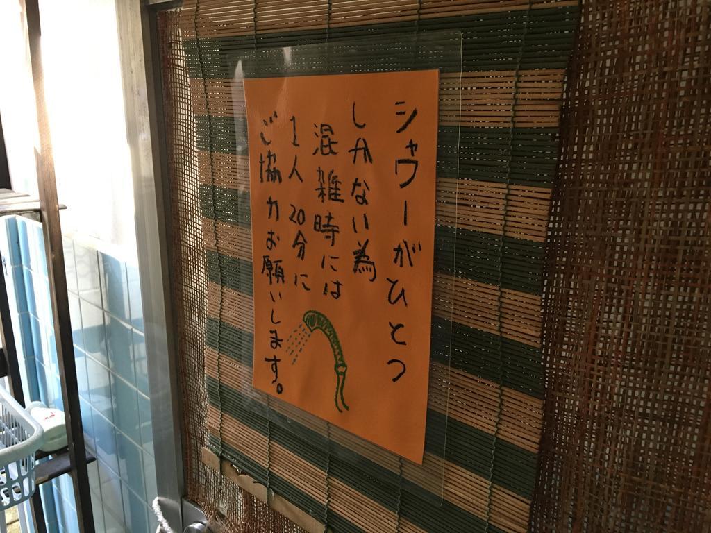 Okinawa Motobu Guest House Eksteriør billede